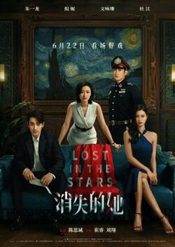消失的她【影视解说】