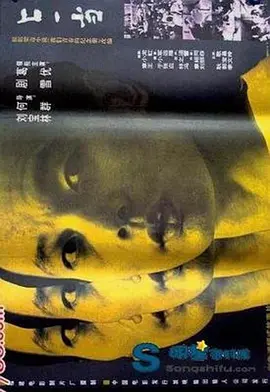 上一当【影视解说】